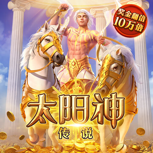 世俱杯1/4决赛取胜，巴黎终结对阵拜仁四连败